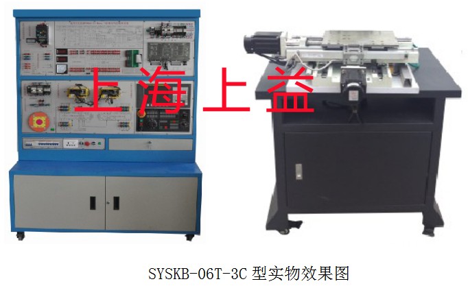 SYSKB-06T-3C型 數(shù)控車床電氣控制與維修實(shí)訓(xùn)臺(tái) 功能說(shuō)明：