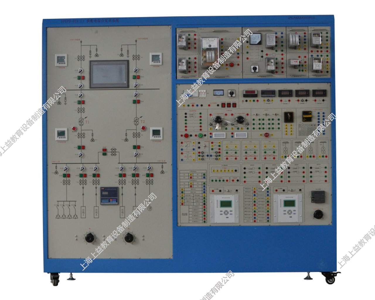 SYGPD-02A工廠供配電綜合實(shí)訓(xùn)系統(tǒng)