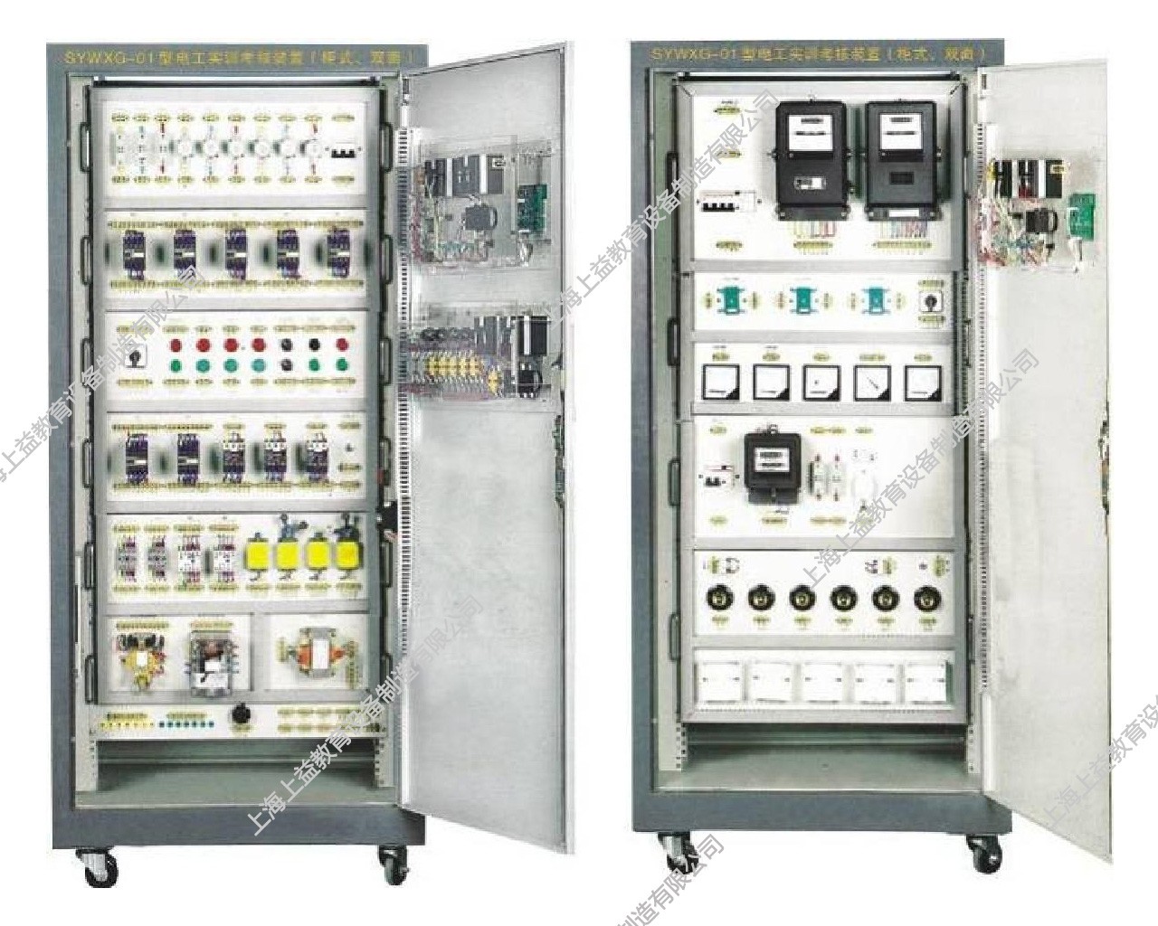 SYWXG-01電工實訓(xùn)考核裝置（柜式、雙面）