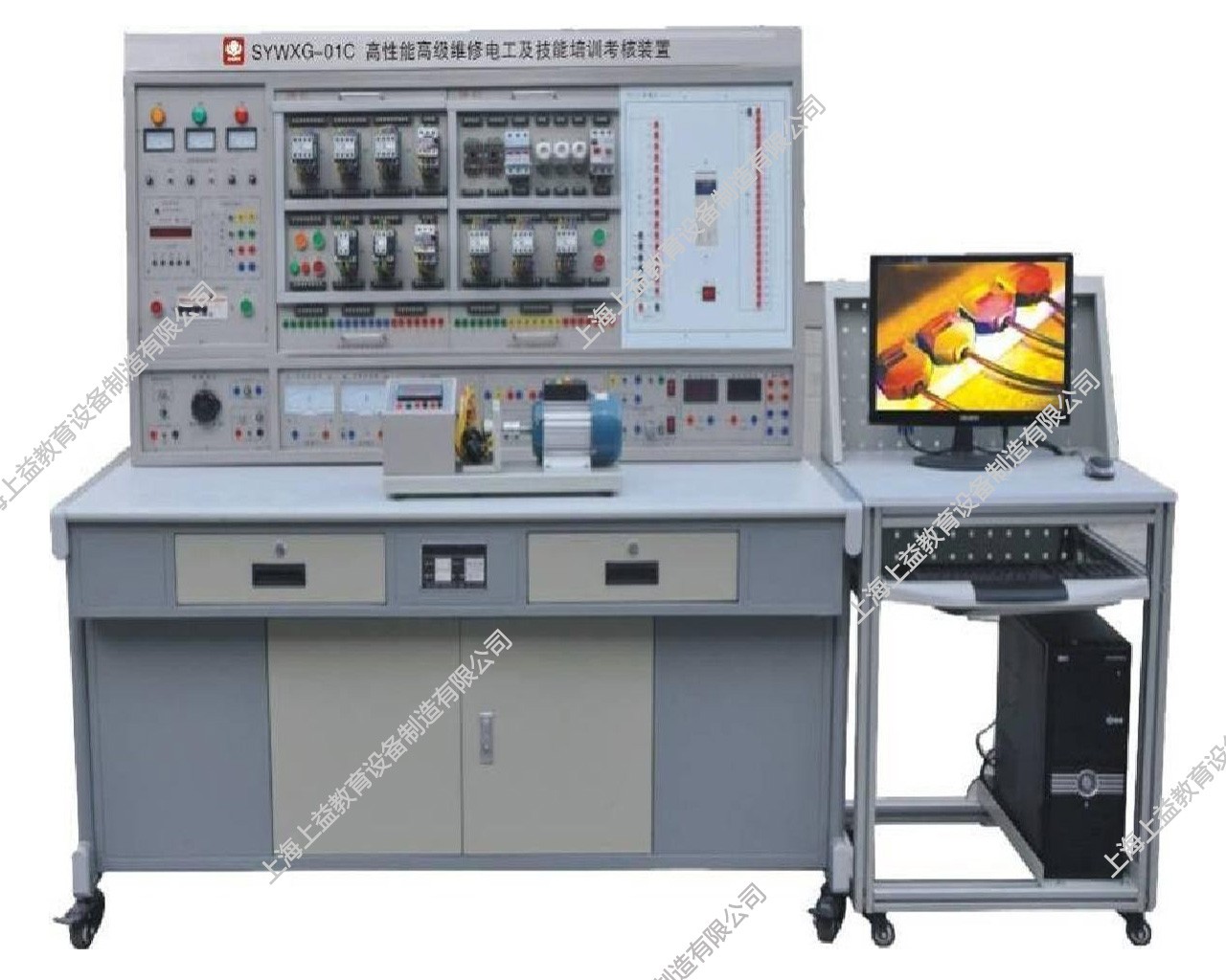 SYWXG-01C高性能高級維修電工及技能培訓(xùn)考核裝置