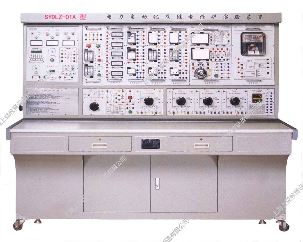 SYDLJB-07 電力自動化及繼電保護(hù)實驗裝置