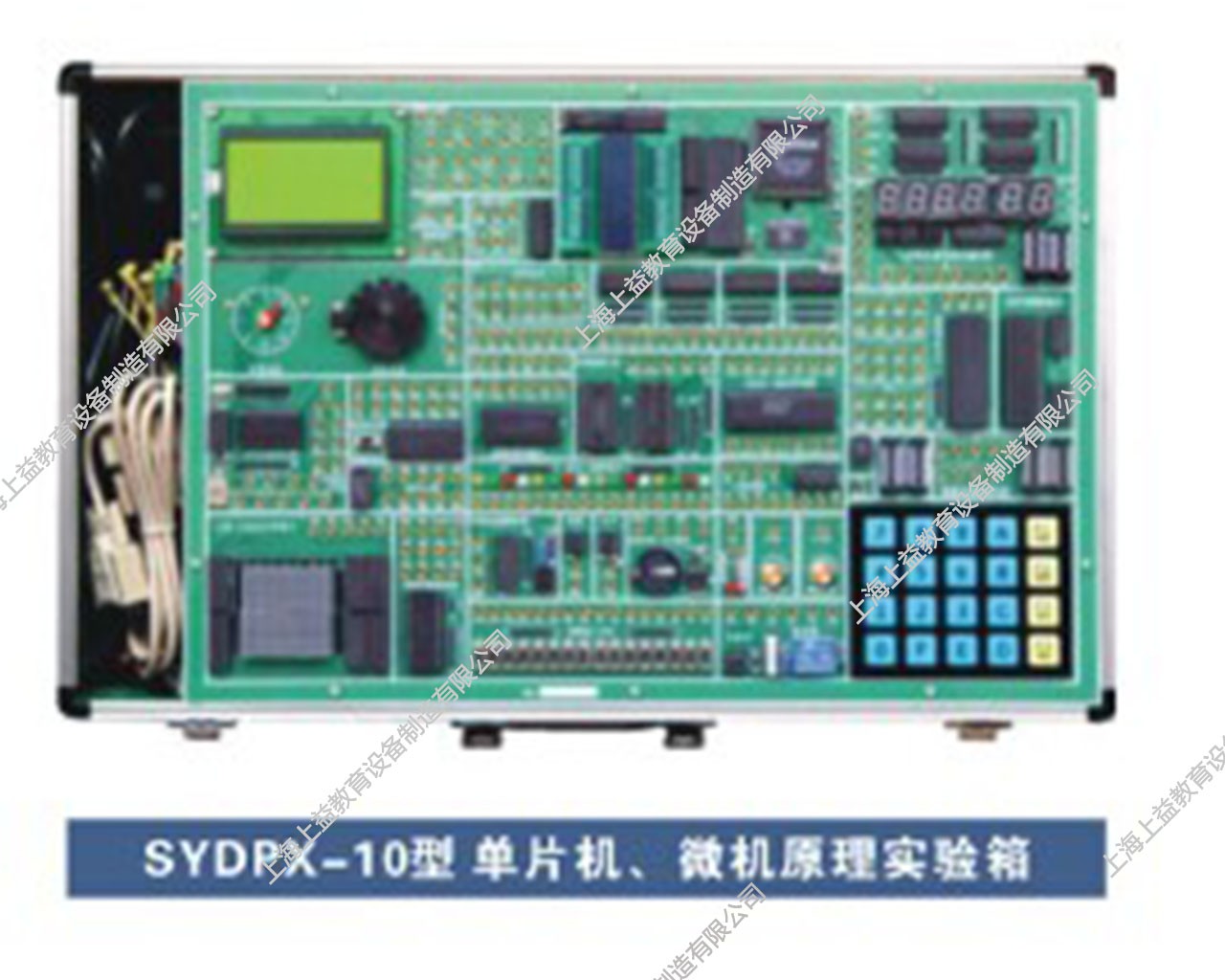 SYDPX-10 單片機、微機原理實驗箱