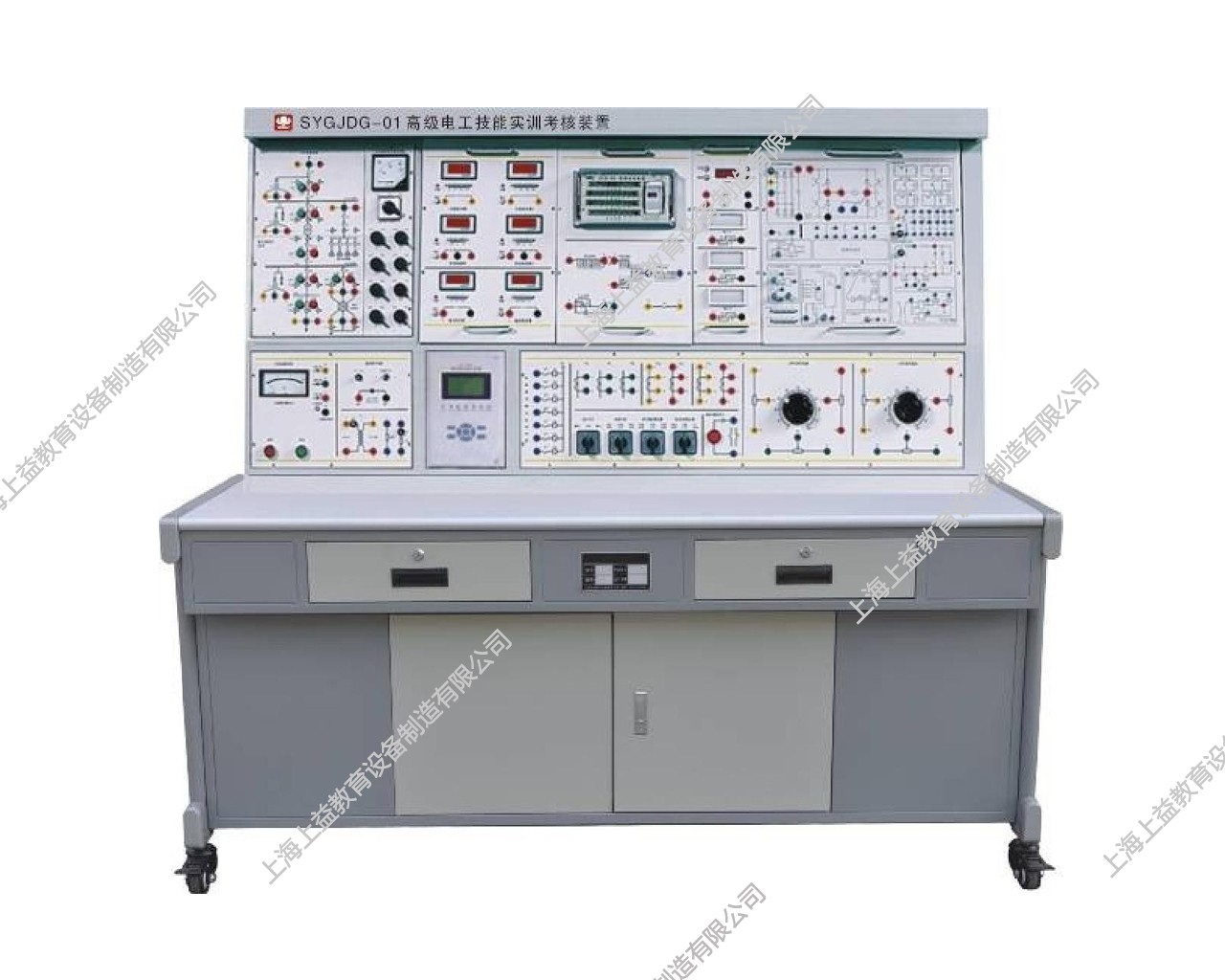 SYGJDG-01高級電工技能實(shí)訓(xùn)考核裝置