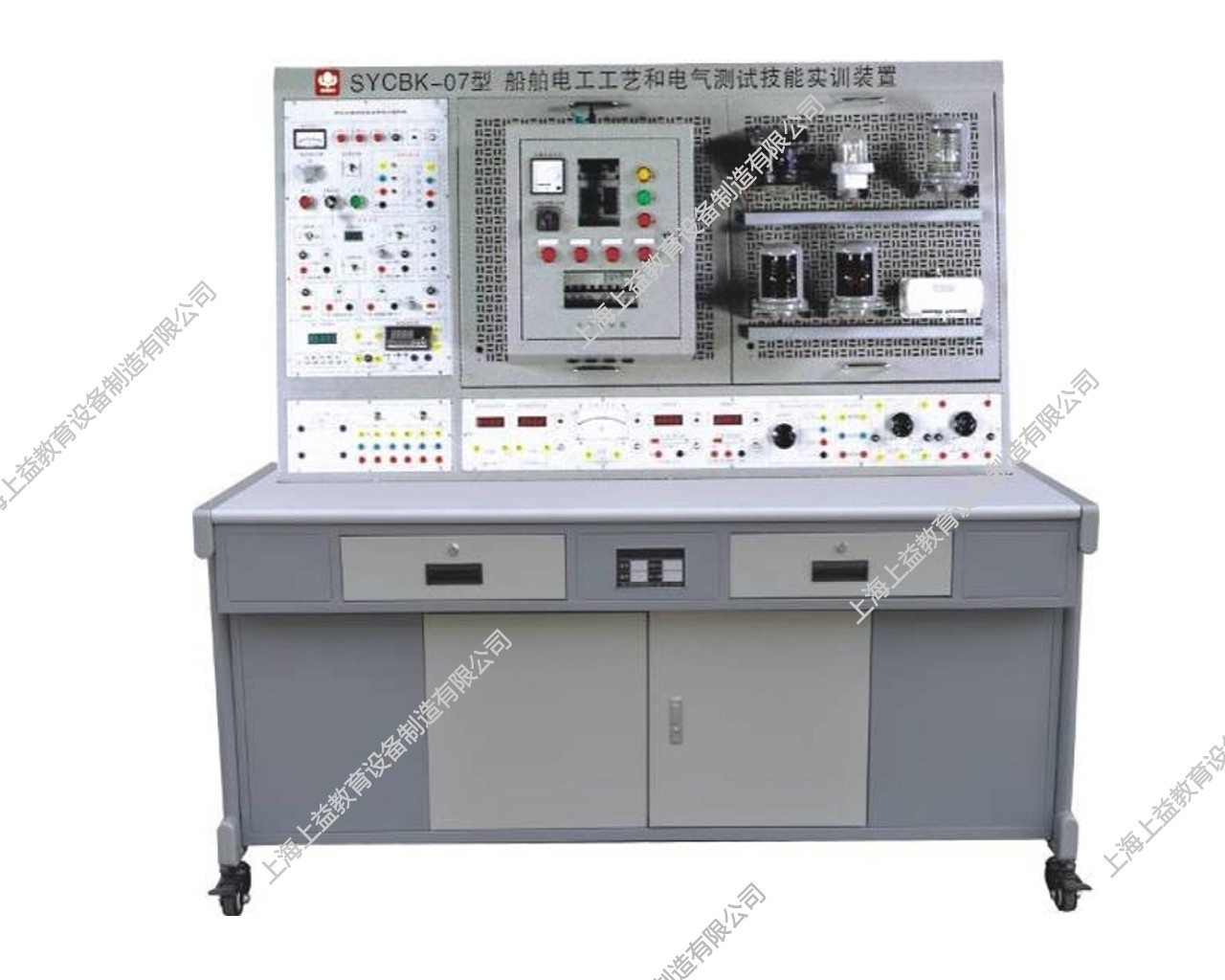 SYCBK-10船舶航行信號(hào)燈系統(tǒng)實(shí)訓(xùn)裝置