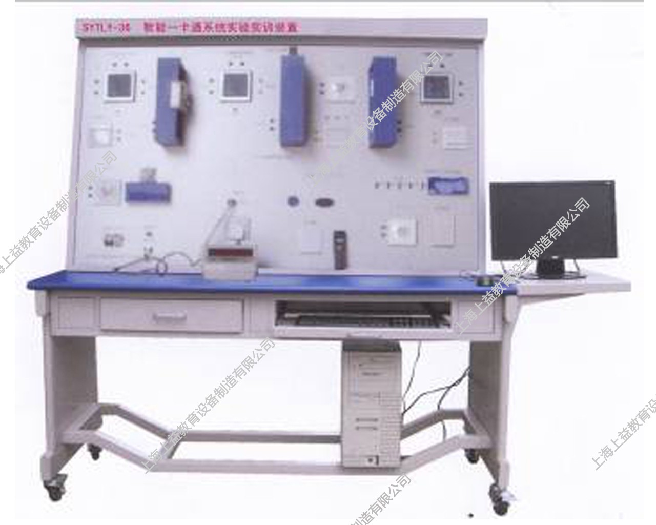 SYTLY-36	智能一卡通系統(tǒng)實驗實訓裝置