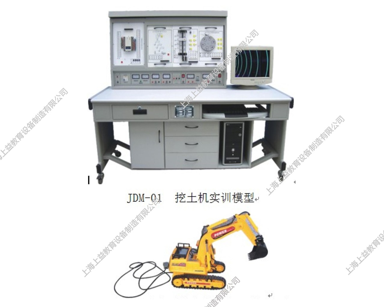 SYPLC-102CPLC可編程控制器/單片機實驗開發(fā)/自動控制原理綜合實驗裝置（立式、掛箱積木式）