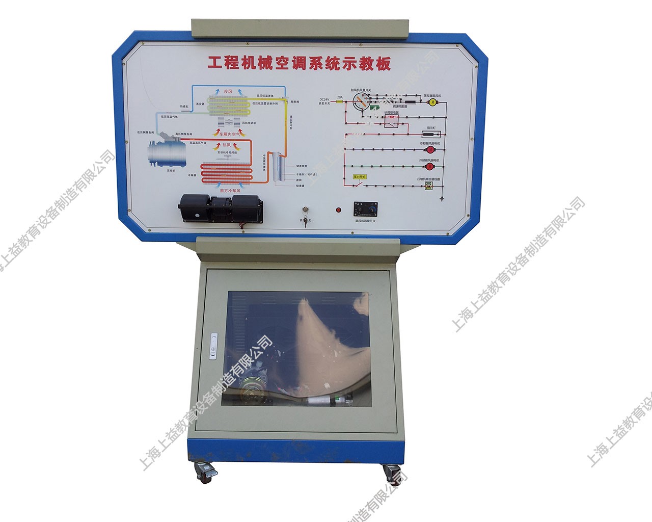 工程機(jī)械空調(diào)系統(tǒng)實(shí)訓(xùn)臺