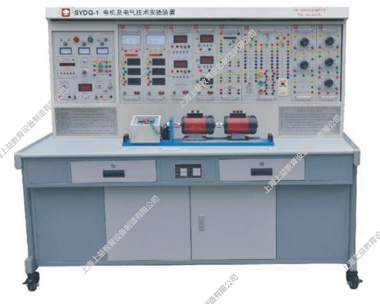 SYDQ-1電機及電氣技術實驗裝置