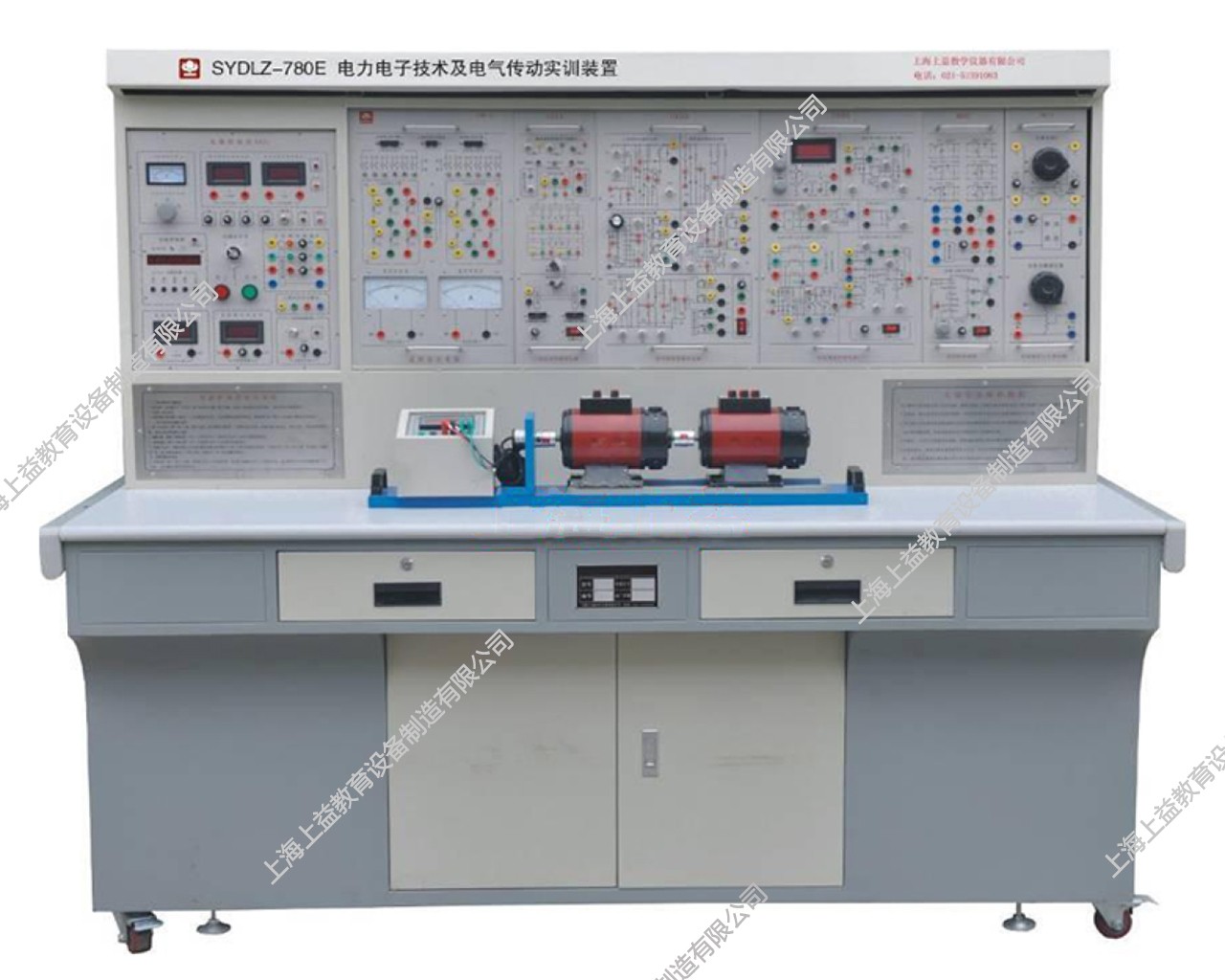 SYDLZ-780H電機(jī)、電力拖動及電氣控制實(shí)訓(xùn)裝置