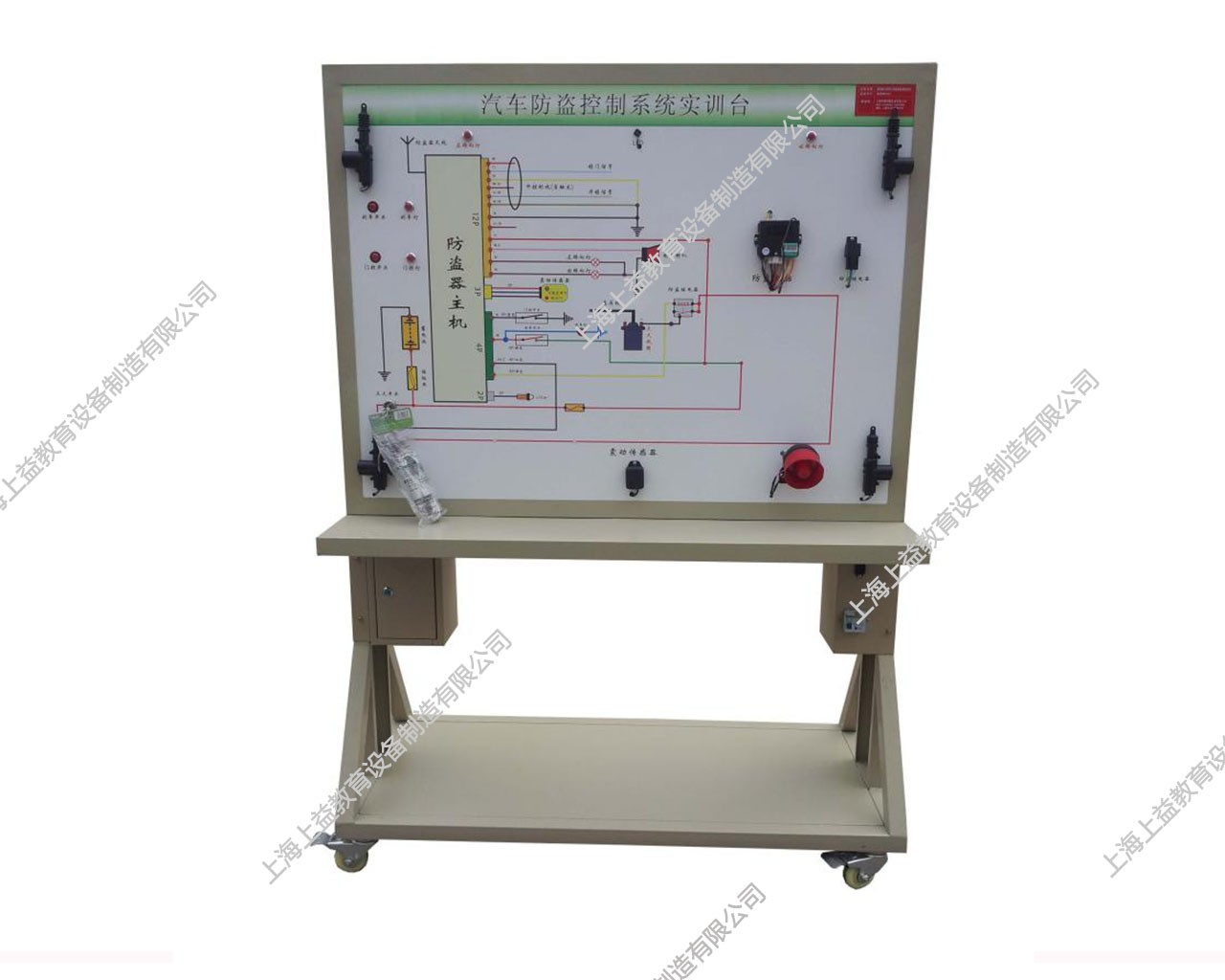 汽車防盜系統(tǒng)示教板