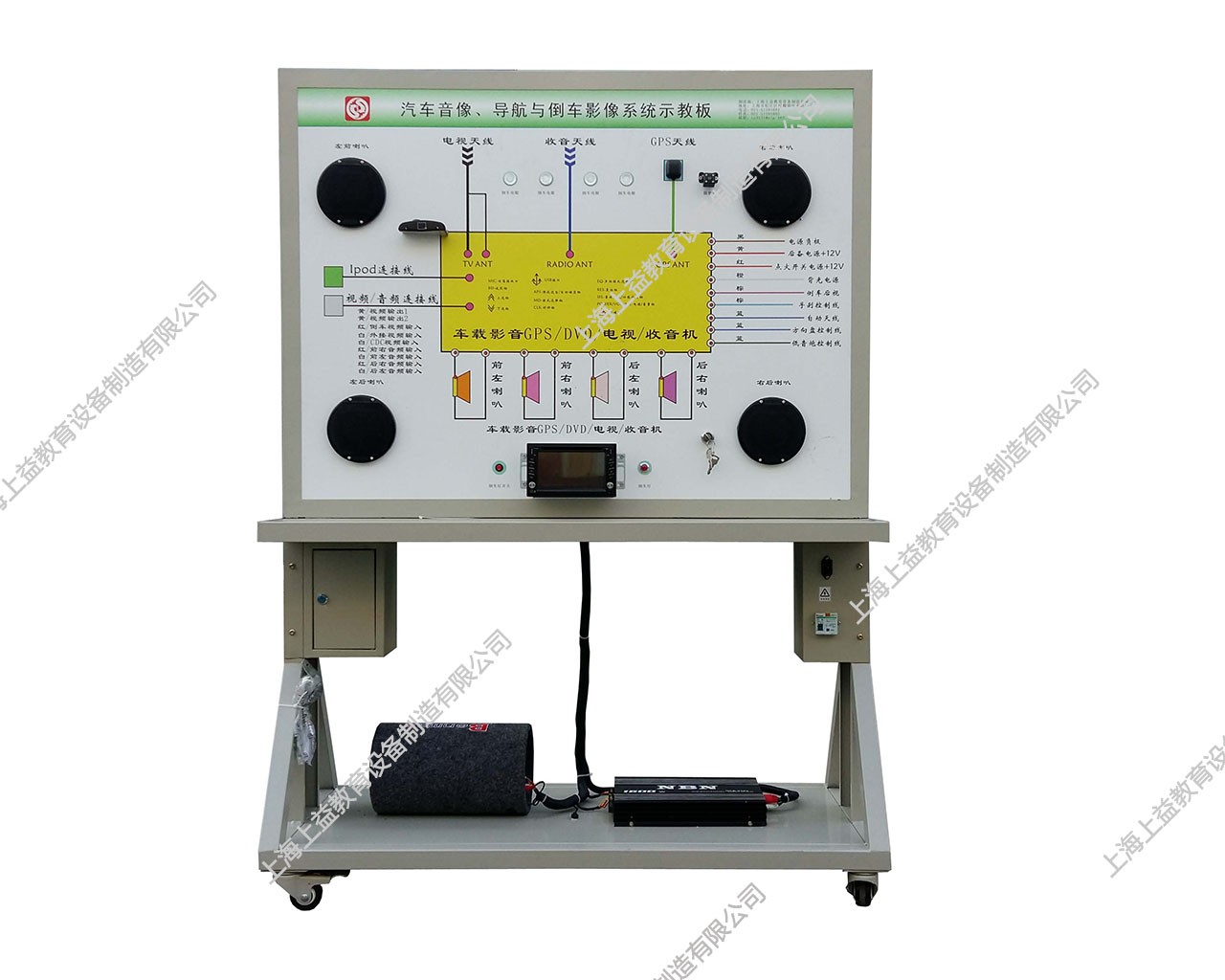汽車音像、導(dǎo)航及倒車影像系統(tǒng)示教板