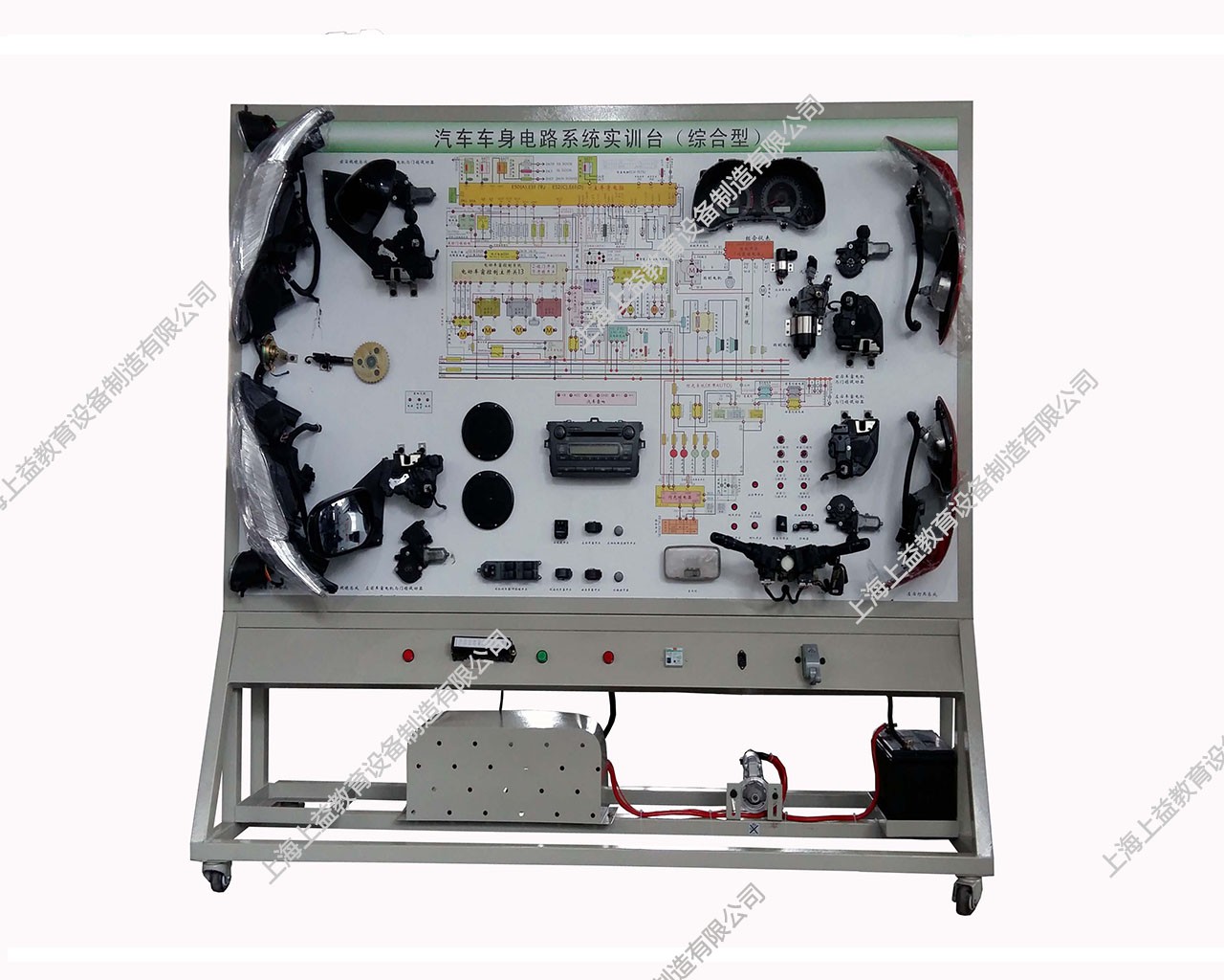 車身電器實訓(xùn)臺(卡羅拉)