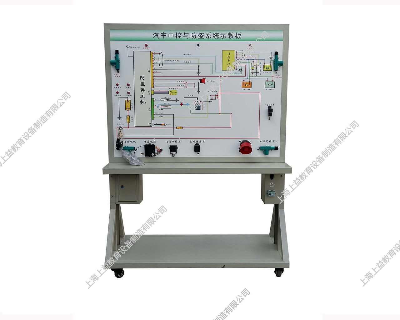 汽車中控鎖與防盜系統(tǒng)接線考核實(shí)訓(xùn)臺