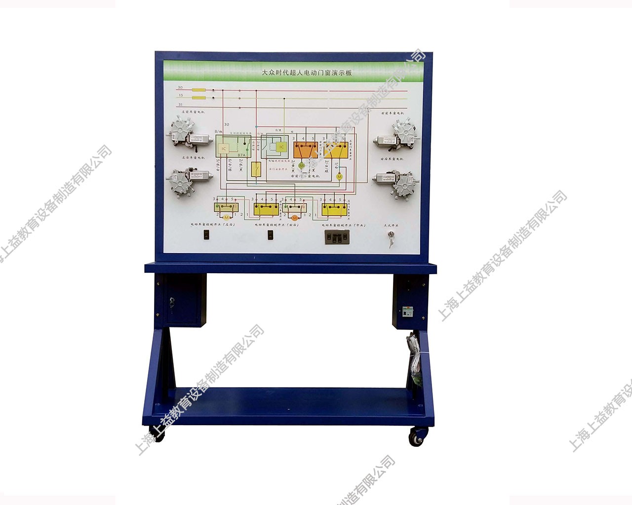 汽車電動(dòng)車窗系統(tǒng)接線考核實(shí)訓(xùn)臺