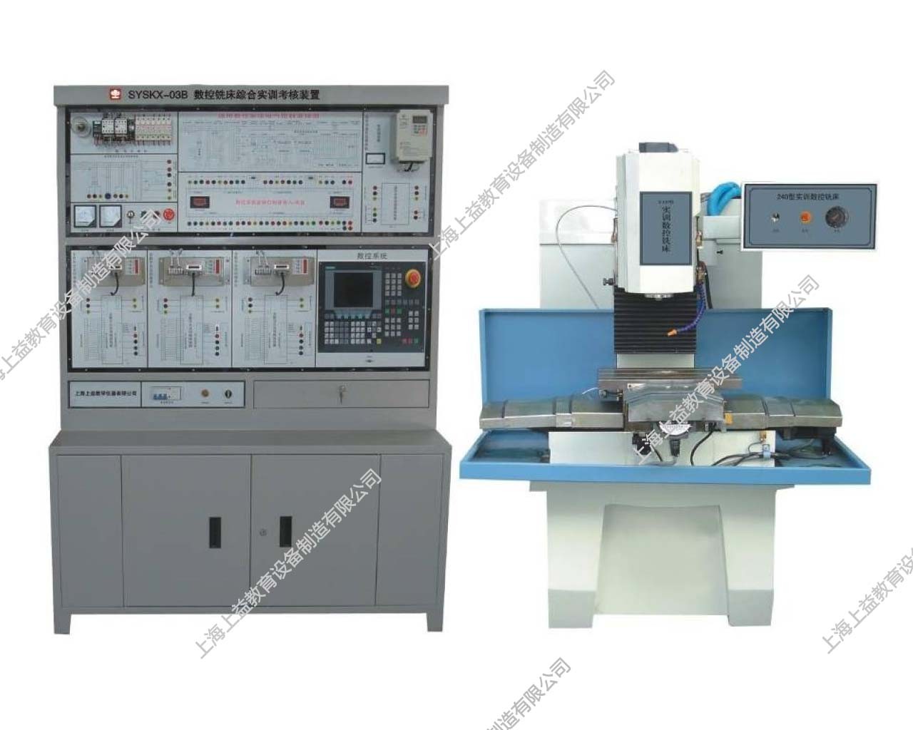 SYSKX-03B數(shù)控銑床綜合實訓(xùn)考核裝置