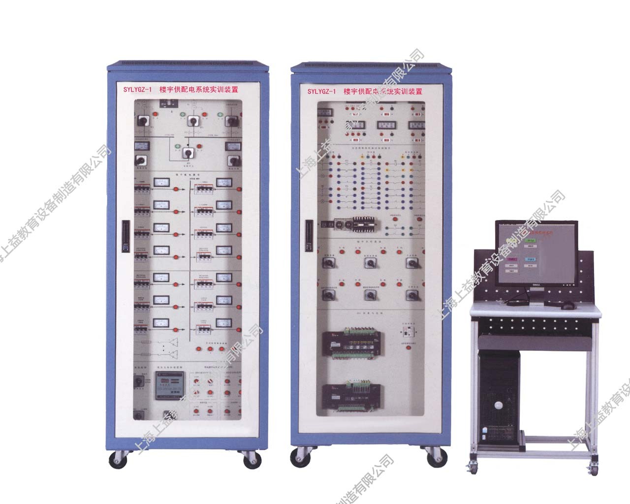 SYLYGZ-1 樓宇供配電系統(tǒng)實(shí)訓(xùn)裝置（LON總線(xiàn)型）