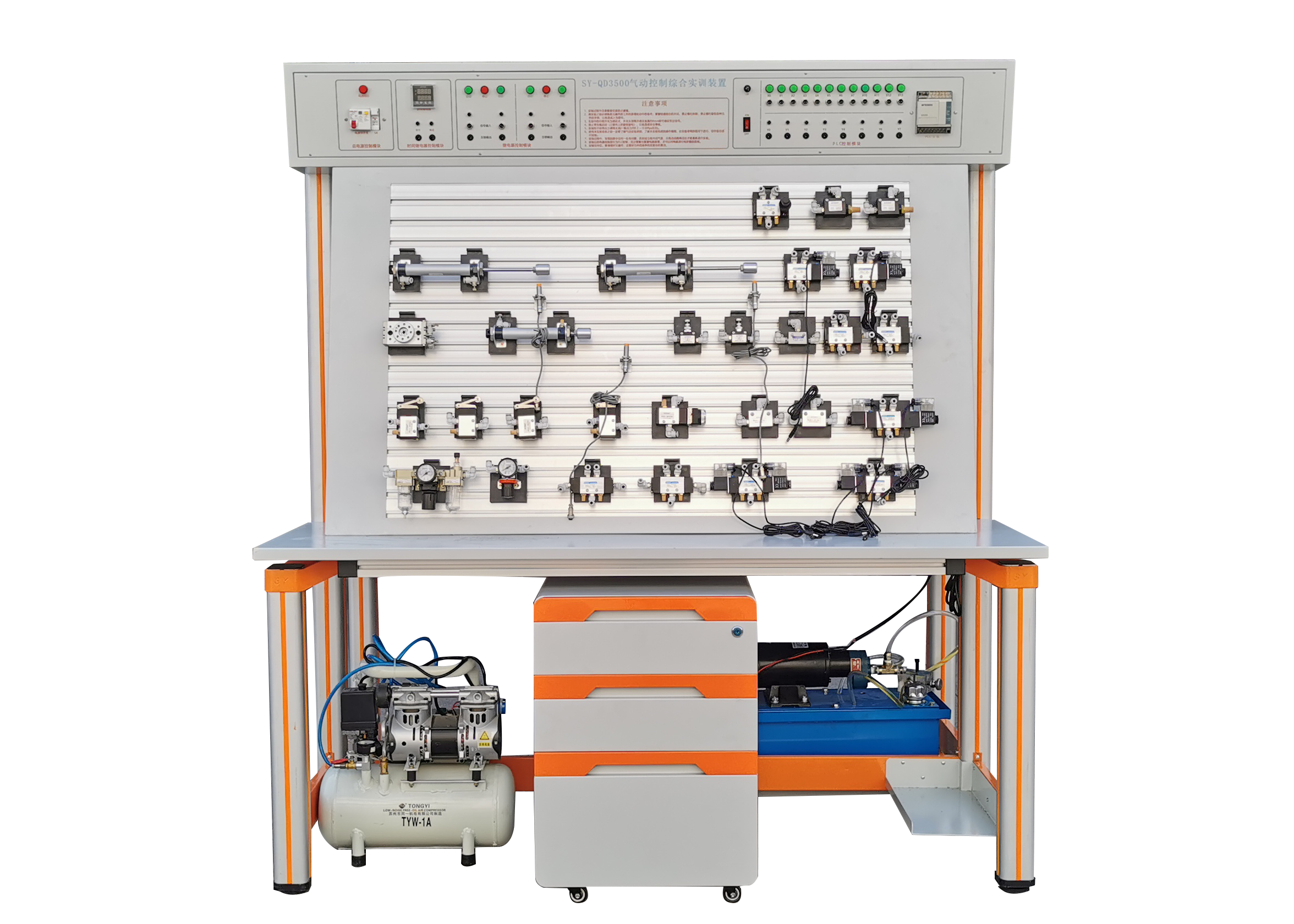 SYXQD-023C液壓氣動PLC控制綜合實訓(xùn)裝置